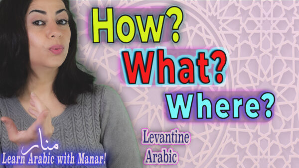Question Words1 Quick Lesson Review