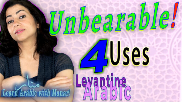LAWM Podcast Unbearable